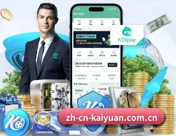 开元棋牌 APP - Kaiyuan